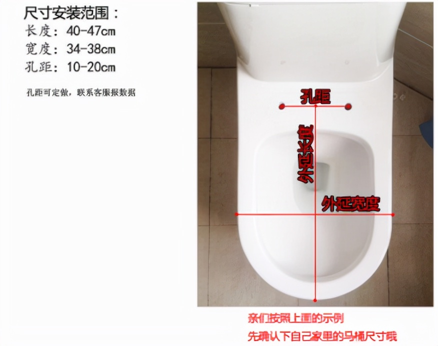 普通坐便马桶盖尺寸是多少，马桶盖长宽怎么测量