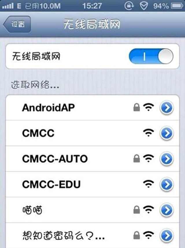 逆天搞笑的wifi名字，简直不要太雷人！