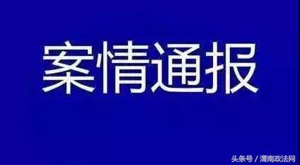 勿以讹传讹！山西大同岳秀园杀人案案情通报