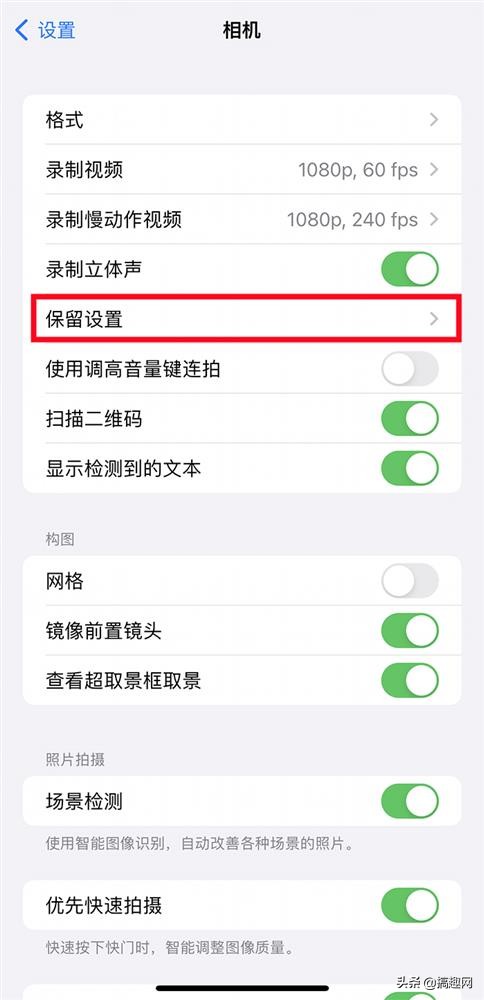 iPhone相机前置美颜如何开启 iOS相机美颜技巧