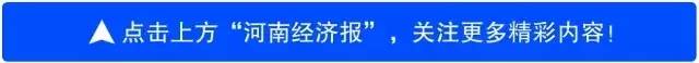 最新！12月郑州1500多个小区房价出炉！你家小区是涨了还是跌了？