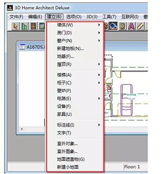 3dhome户型图软件下载-3dhome中文版下载 v4.0附汉化补丁