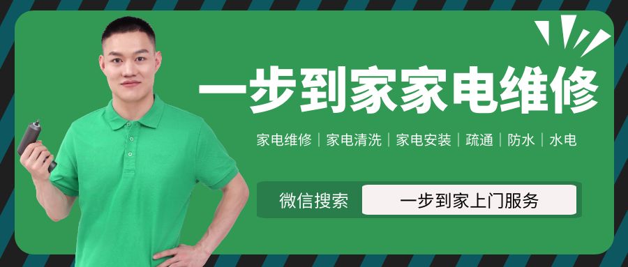 如何清洗空调的过滤网？空调过滤网怎么拆下来清洗