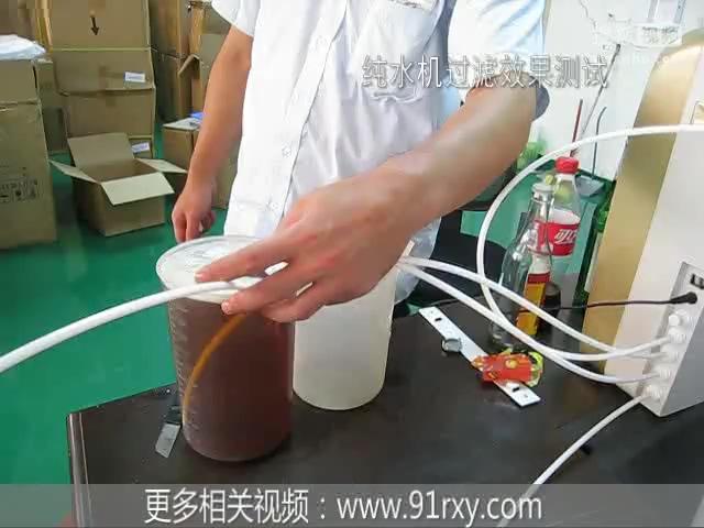 瑞轩源净水器