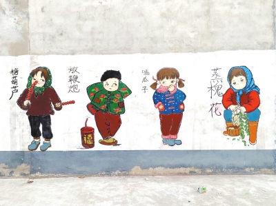 商丘20名返乡大学生在老家创作墙绘壁画 超炫墙绘扮靓乡村成村里“景点”
