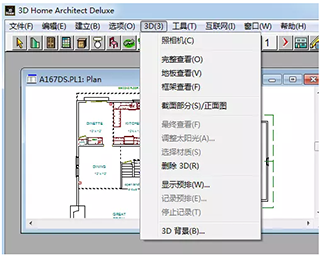 3dhome户型图软件下载-3dhome中文版下载 v4.0附汉化补丁