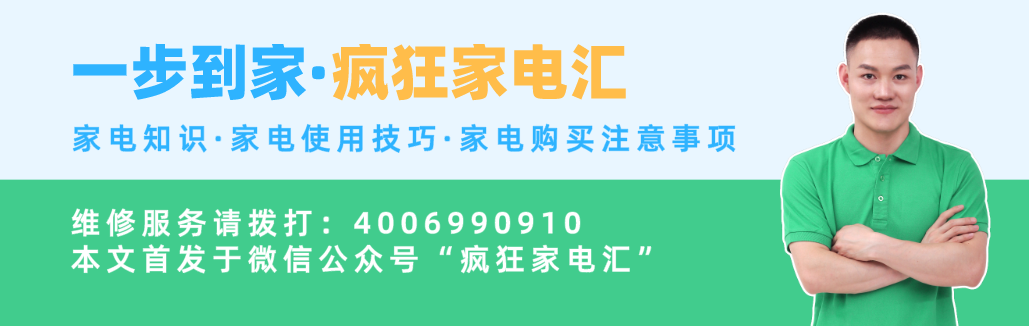 空调｜空调显示满尘怎么消除？空调显示满尘怎么解决