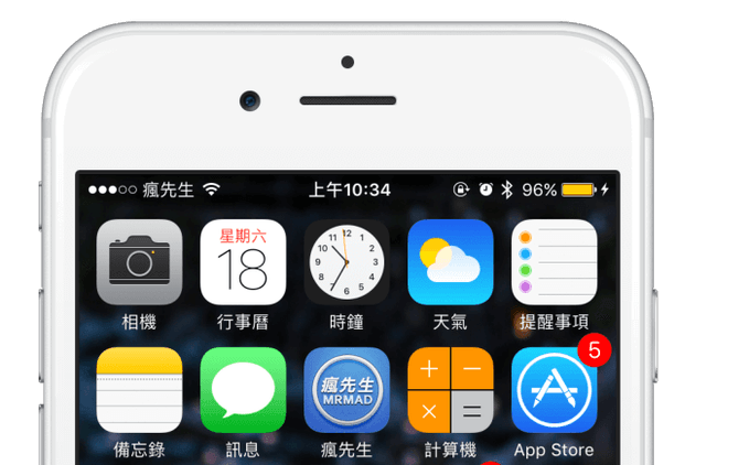 iphone低电量模式是可以按电量百分比自定义设置开启与关闭