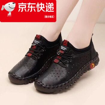 中国品牌鞋
