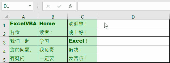 Excel办公技巧：快速合并多个单元格内容的五大方法