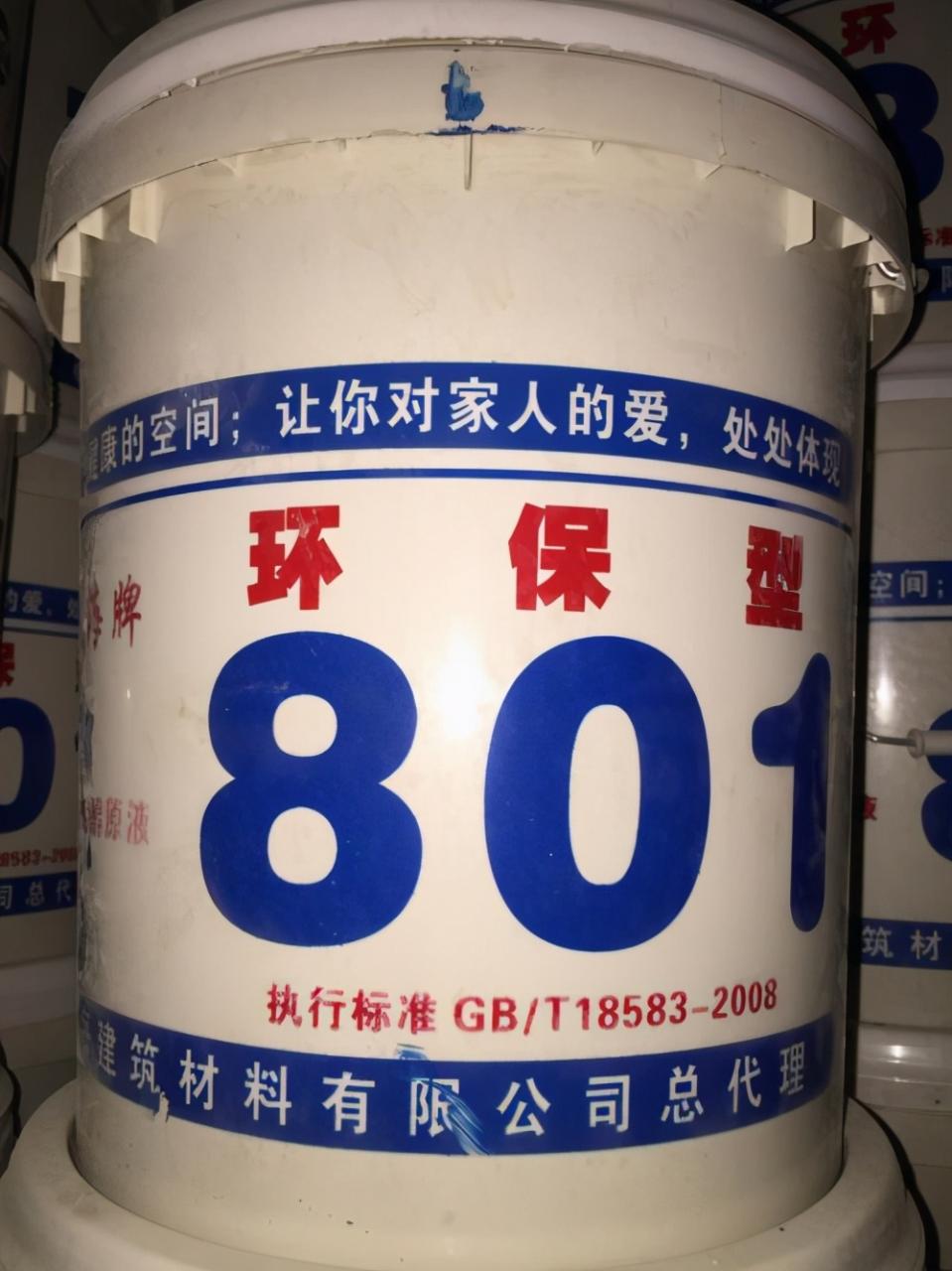 你家装修还在傻傻用801胶水？赶紧扔，有毒