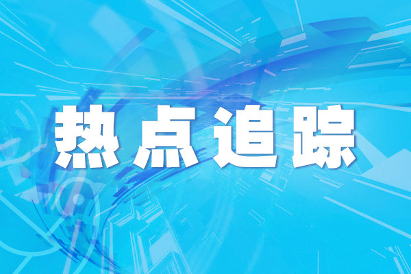 合肥10家电梯维保单位救援超时被通报 一公司拒绝监督检查