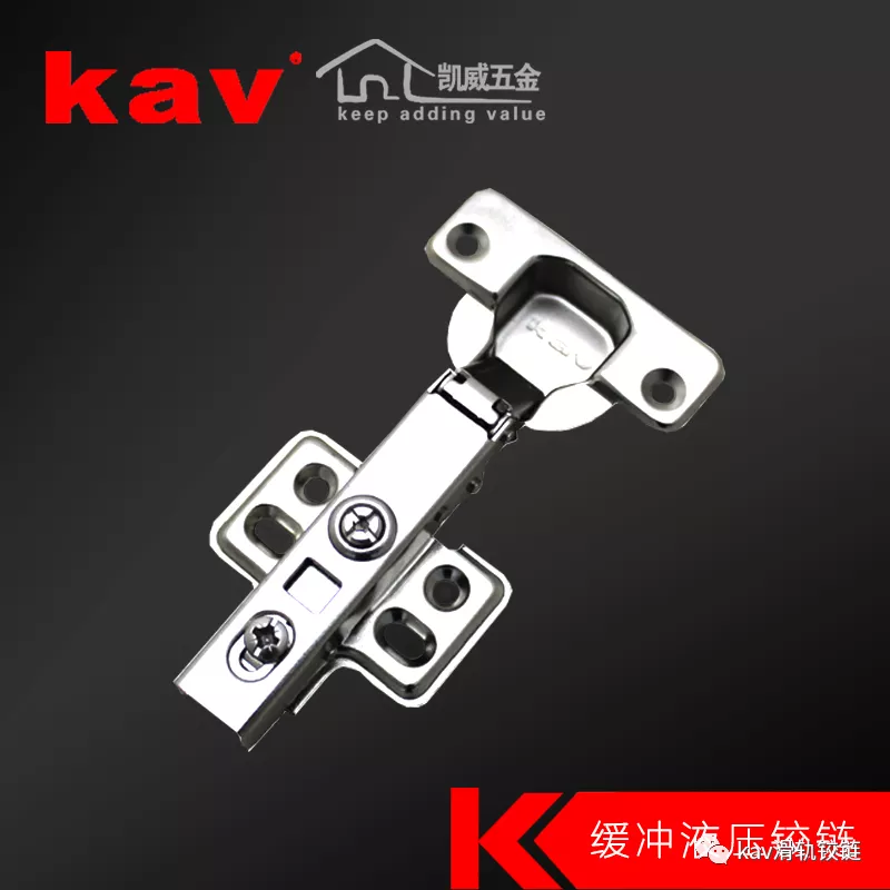 kav铰链：铰链的常识与安装