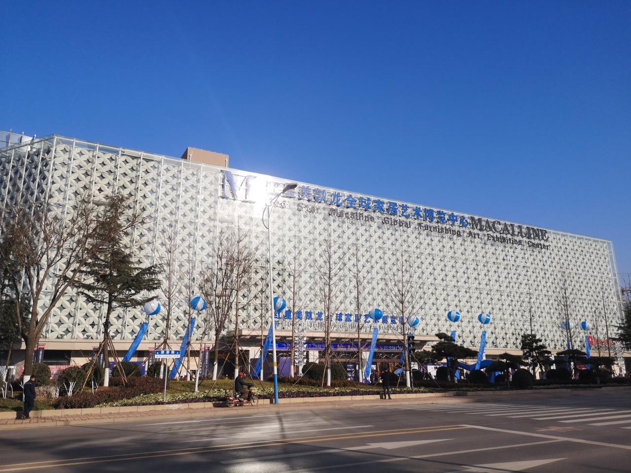 红星美凯龙济南旅游路商场12月28日耀世开业