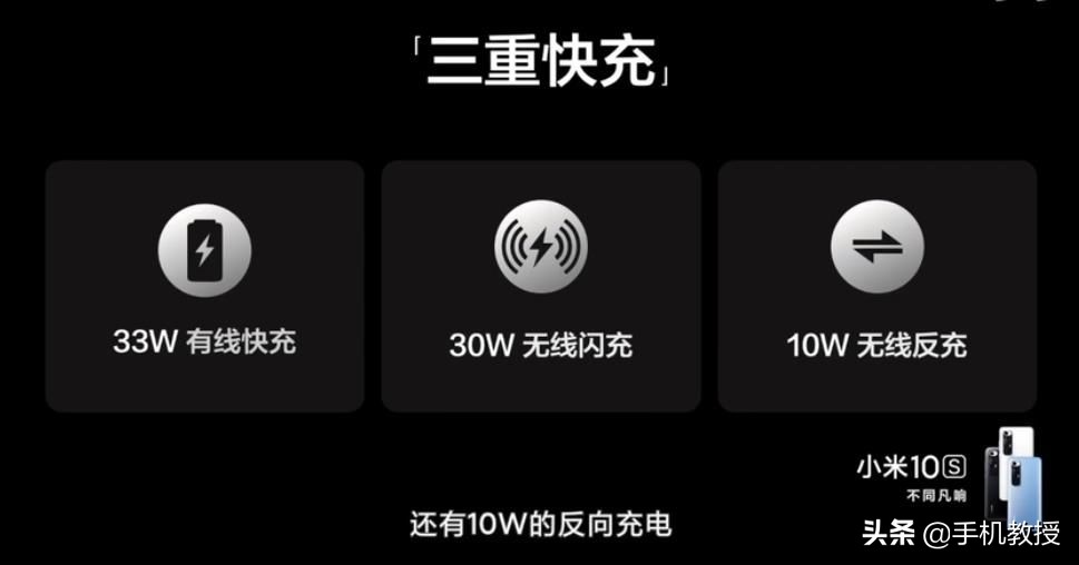 小米杠上红米！小米10S比红米真我性价比更高？全面客观点评