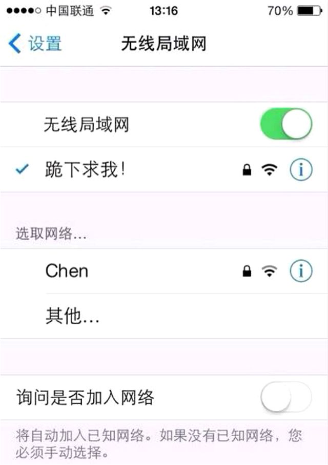 逆天搞笑的wifi名字，简直不要太雷人！