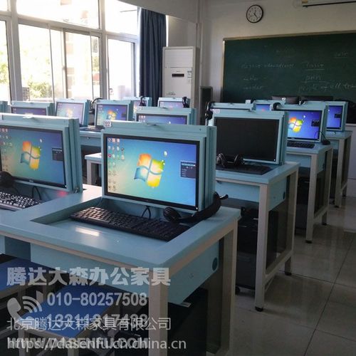 电教室软件