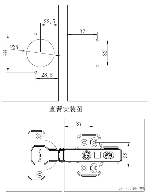 kav铰链：铰链的常识与安装