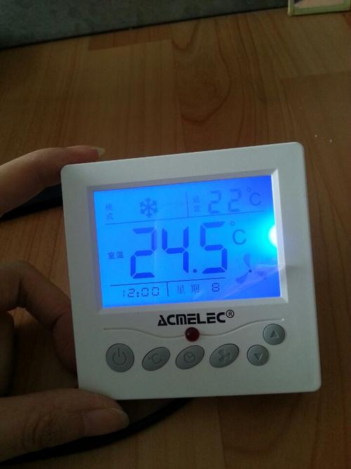 空调温度控制