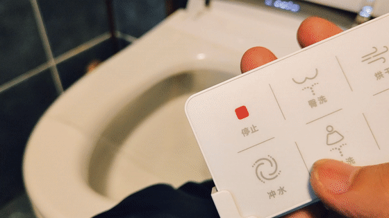 让“上厕所不带纸”成为趋势？云米智能马桶Nano 2体验评测